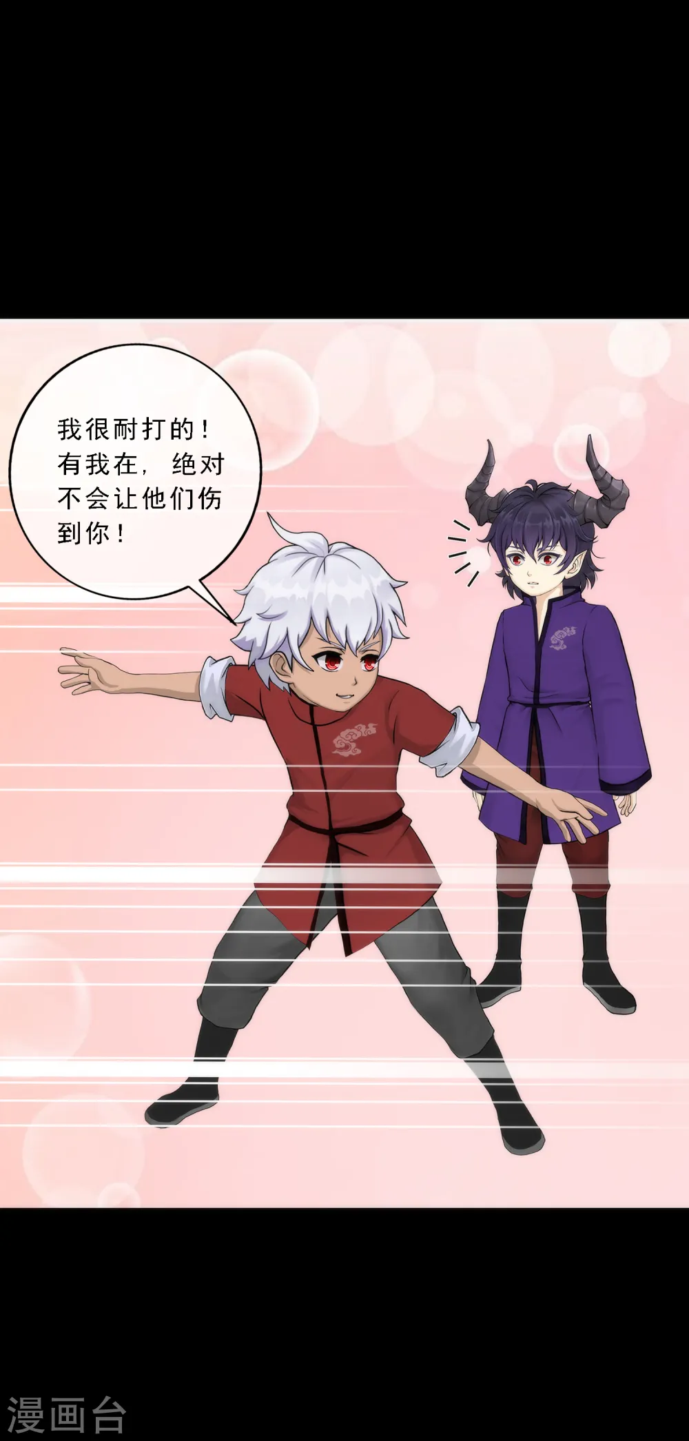 第45话 越狱35