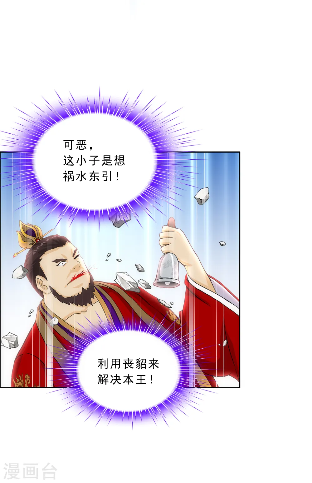 第264话 一挑二33