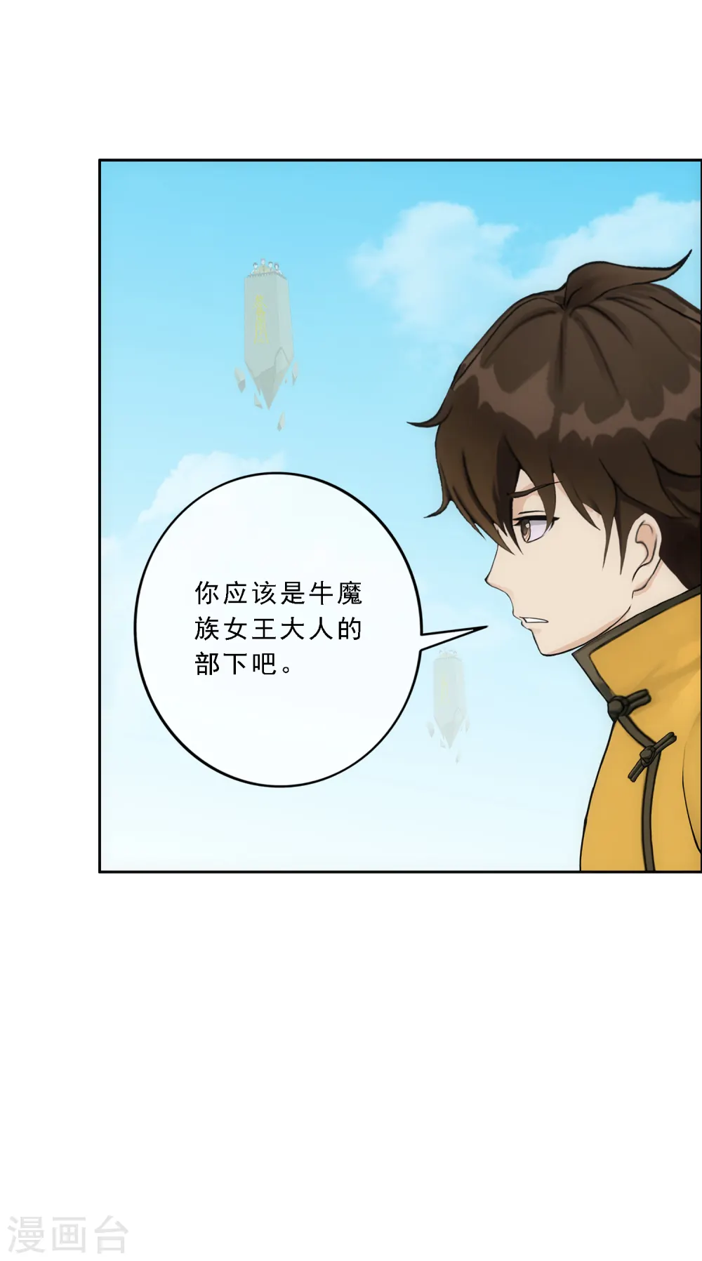 第158话 公平的较量4