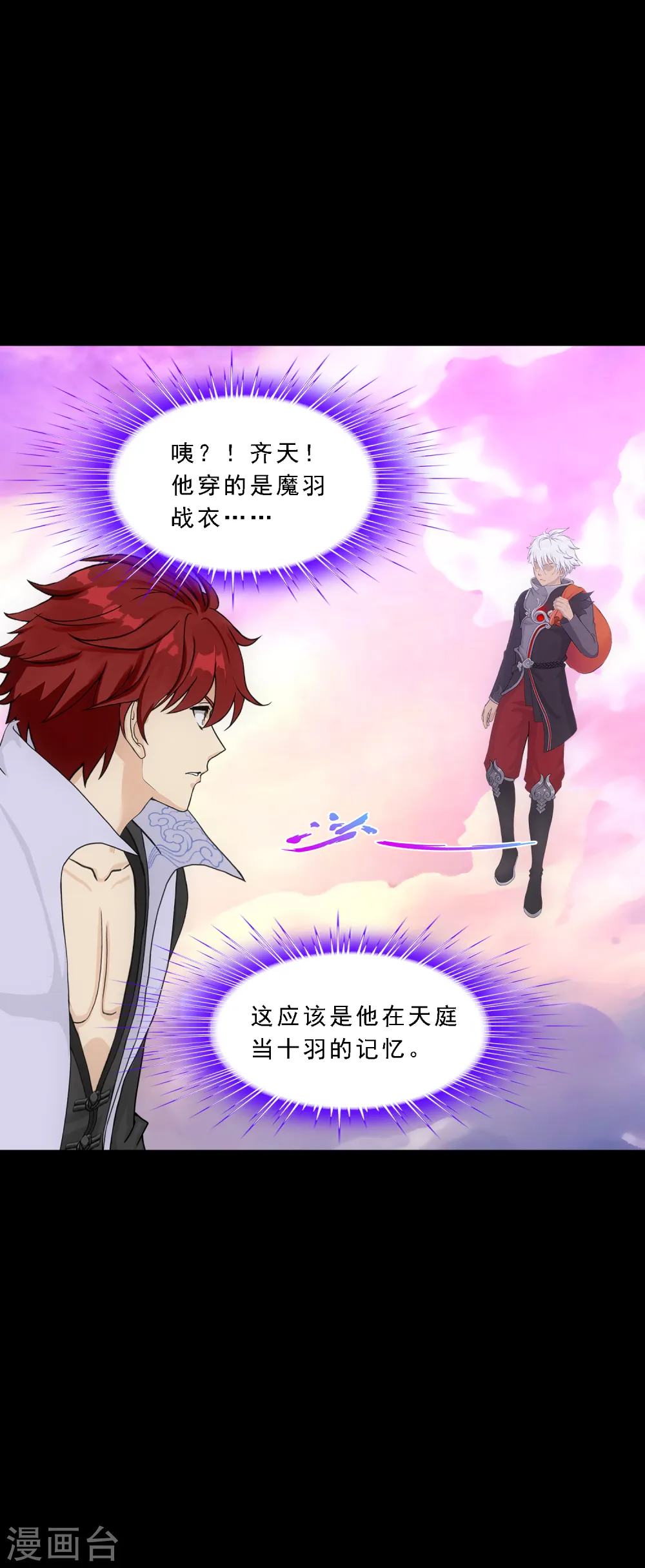 第328话 天蓬137