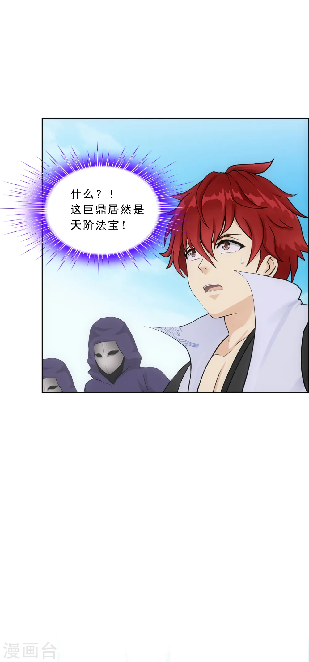 第270话 陛下的决心39