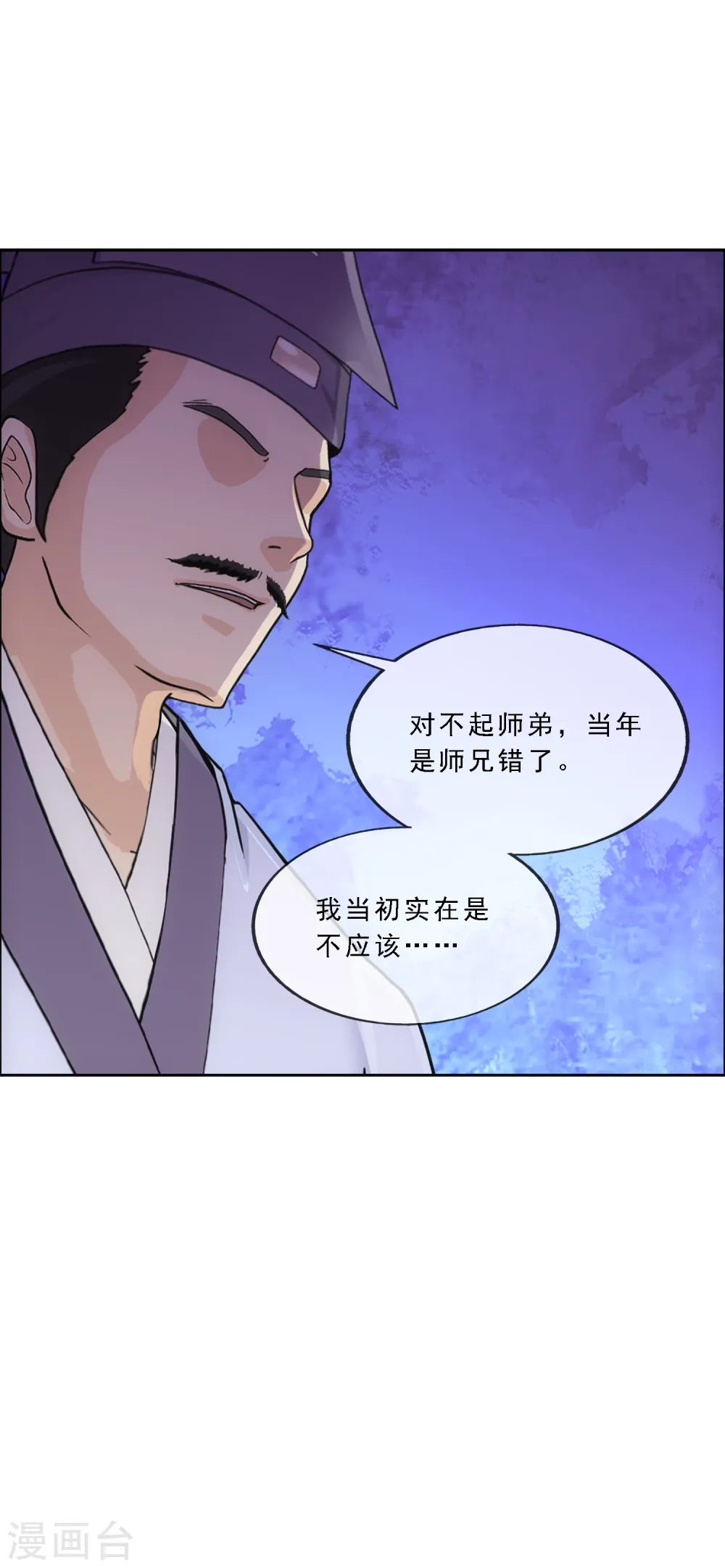 第222话 师兄215