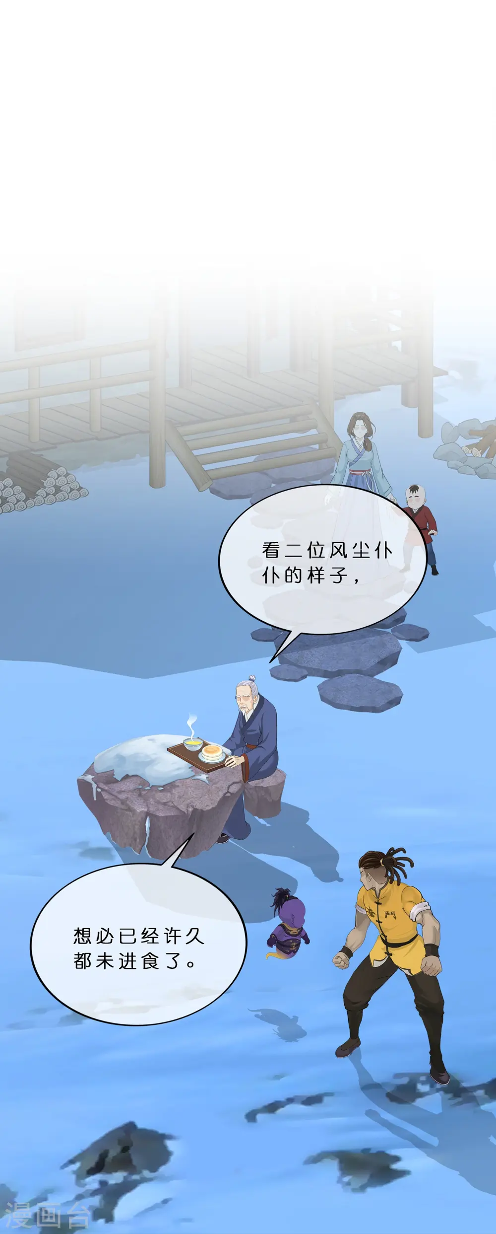 第398话 三藏三打24