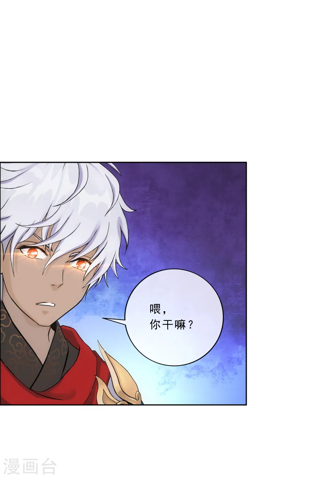 第138话 诡异的灵兽15