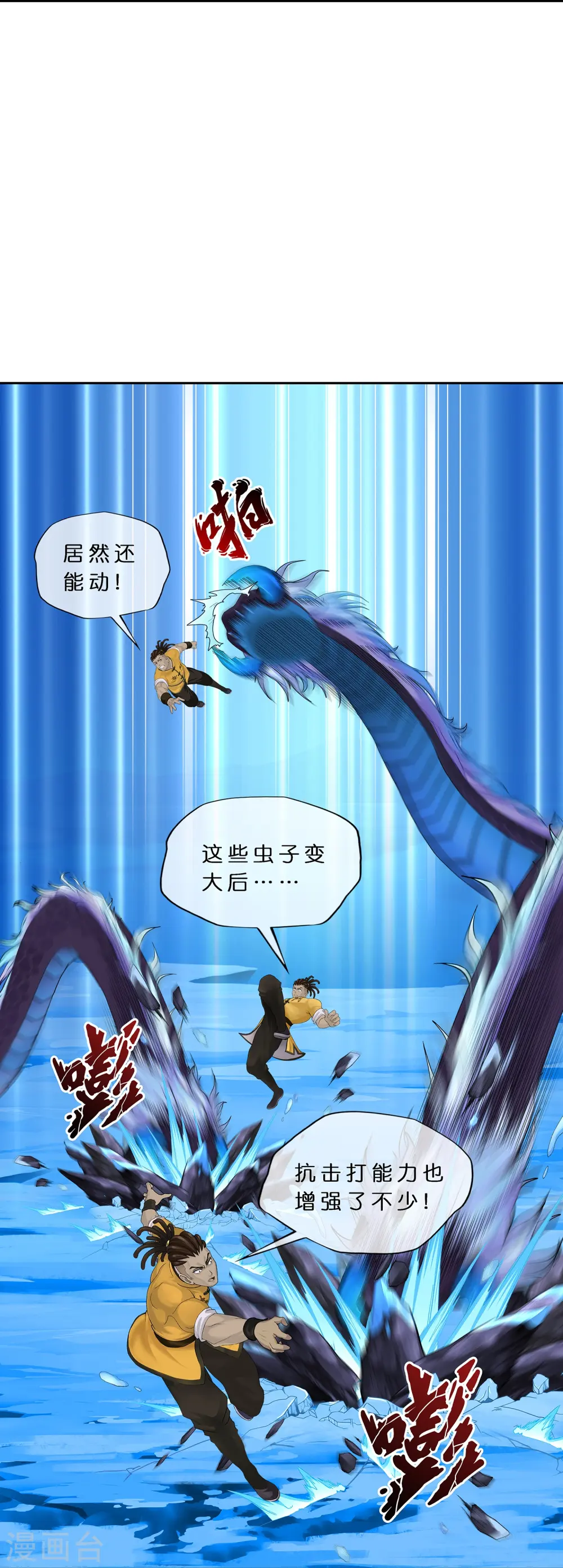 第385话 无处可逃323