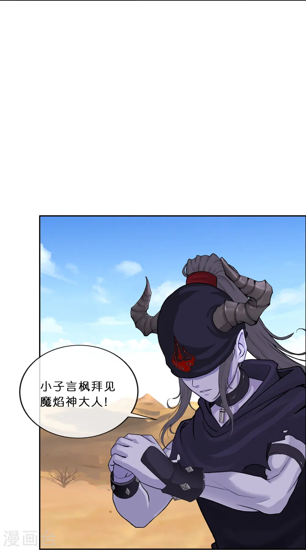 第353话 集结29