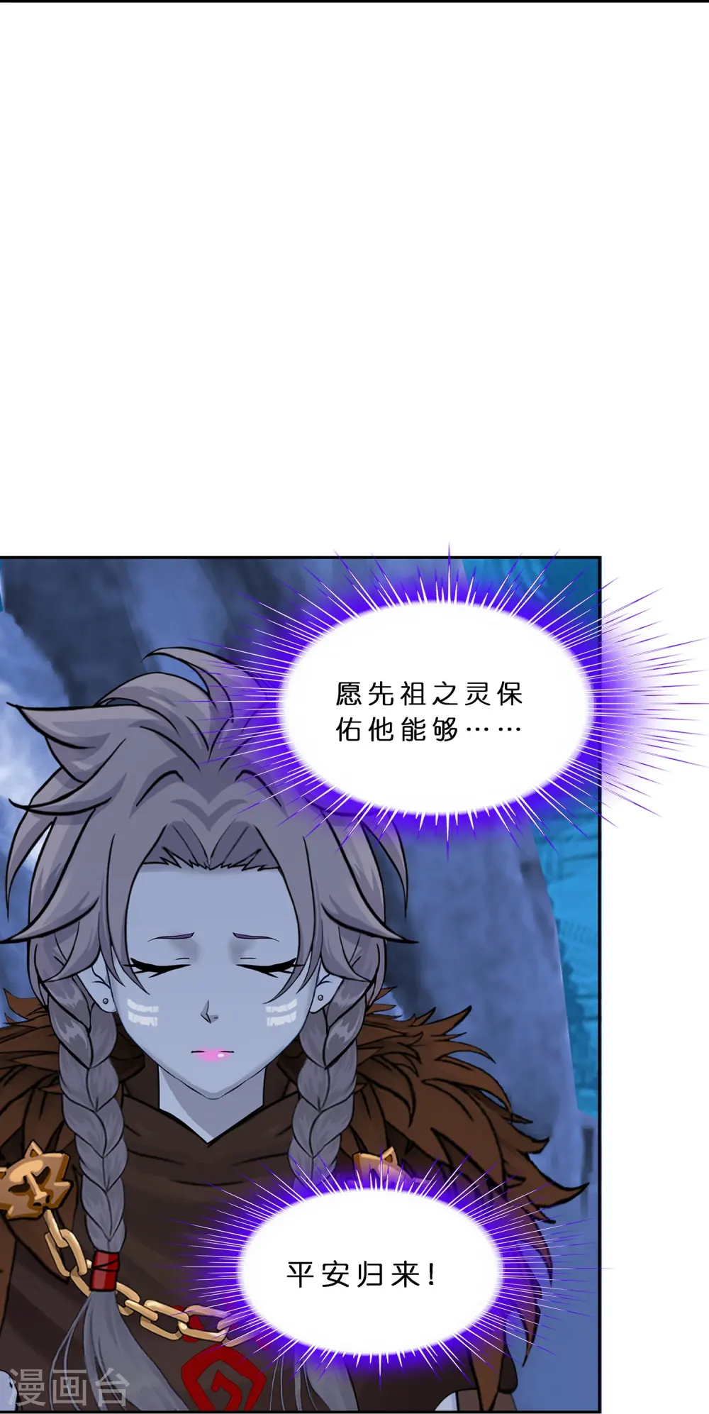 第384话 无处可逃23
