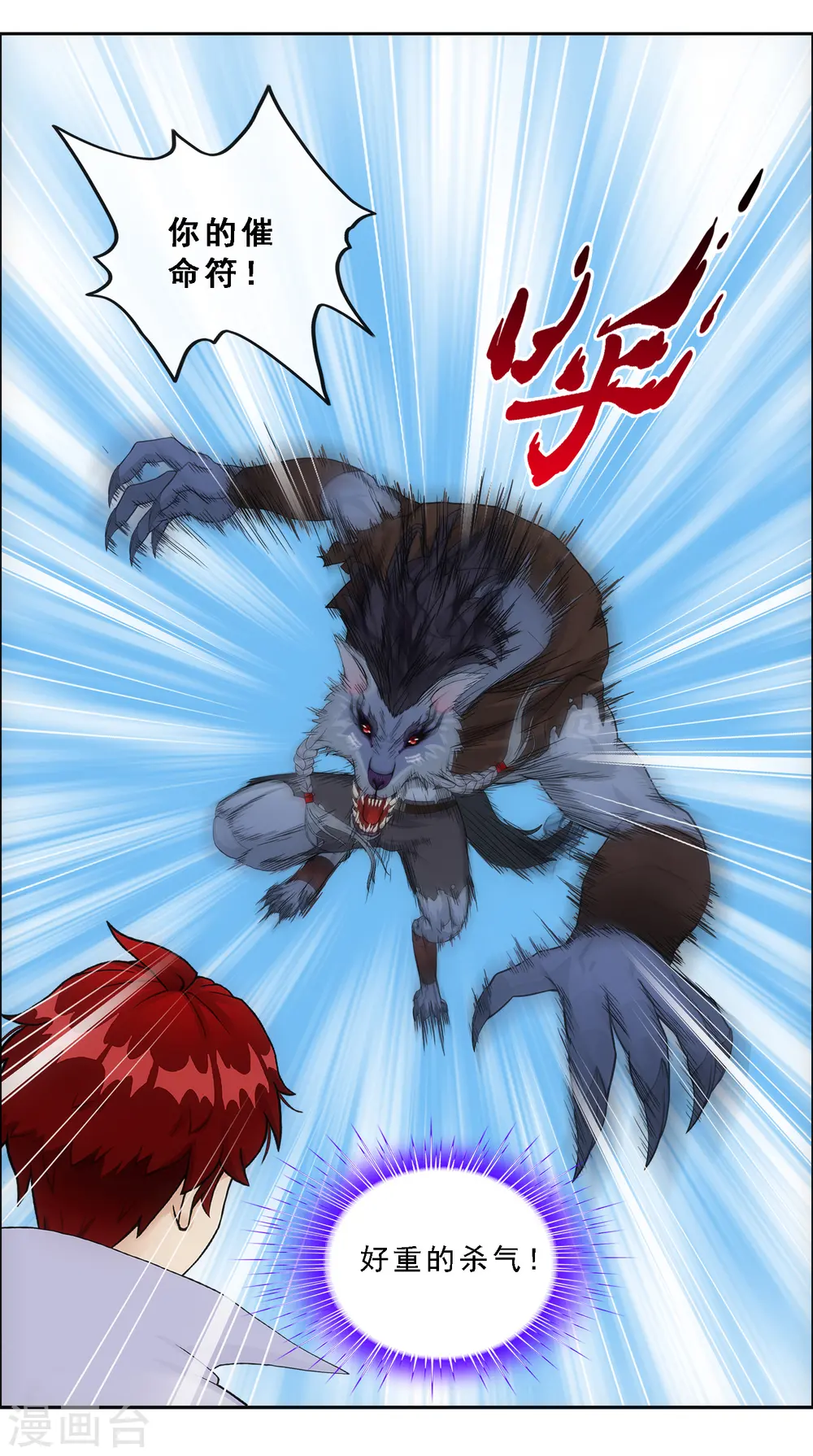第183话 刺杀135