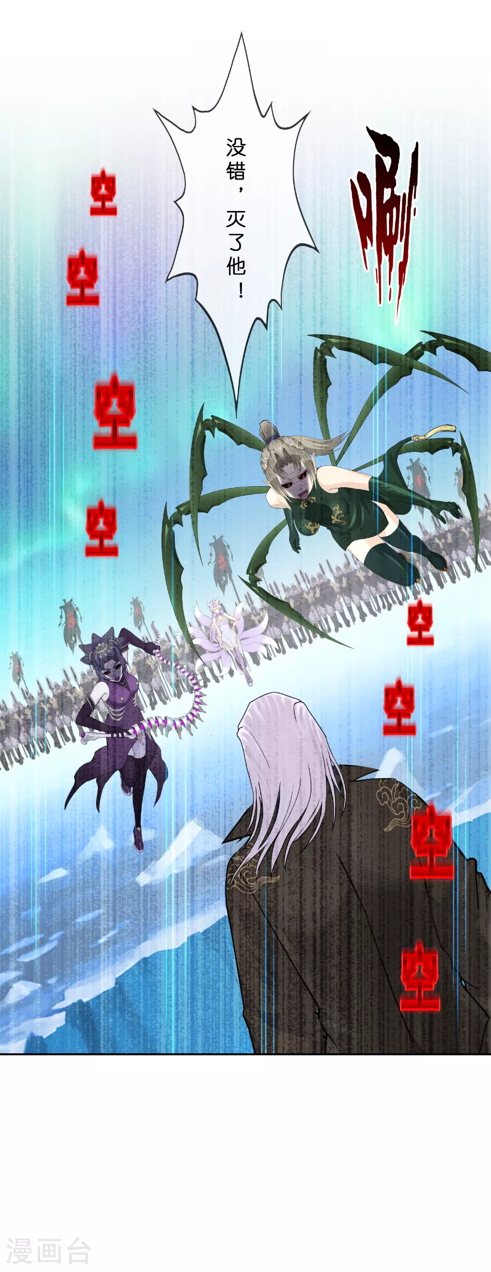 第405话 强悍的雪域三族27