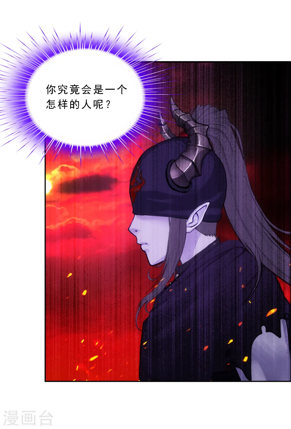 第98话 山雨欲来239