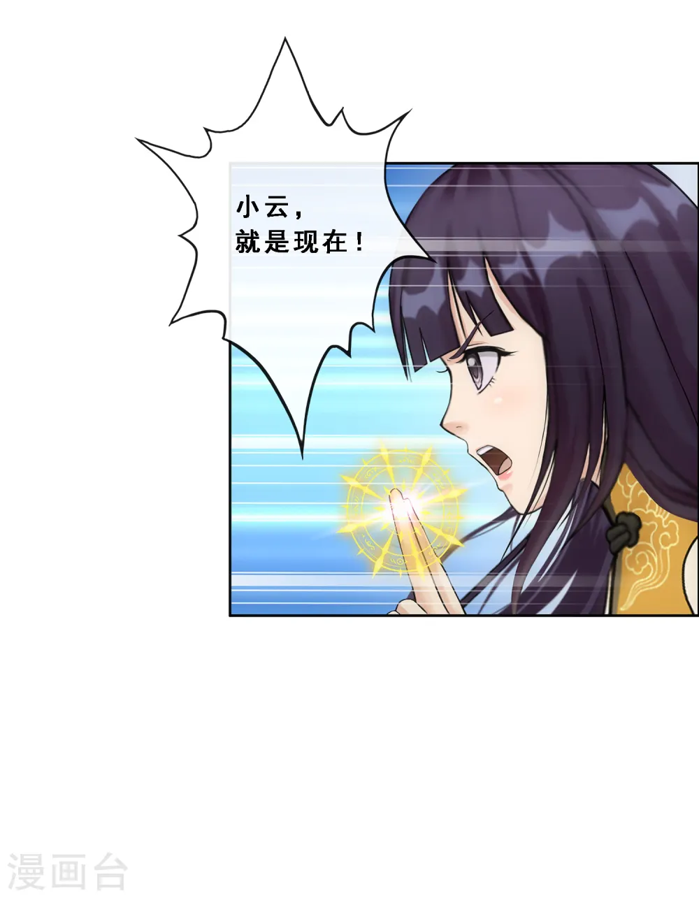第130话 一人往生136
