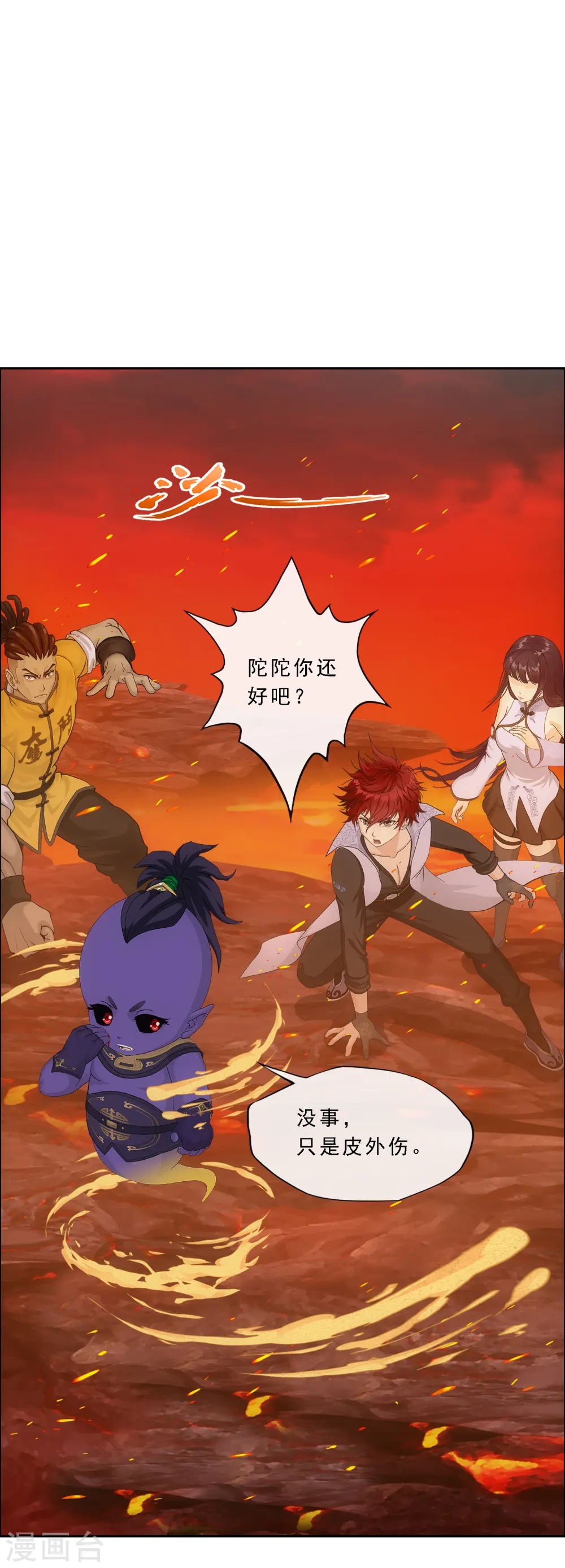 第305话 大破金戈阵114