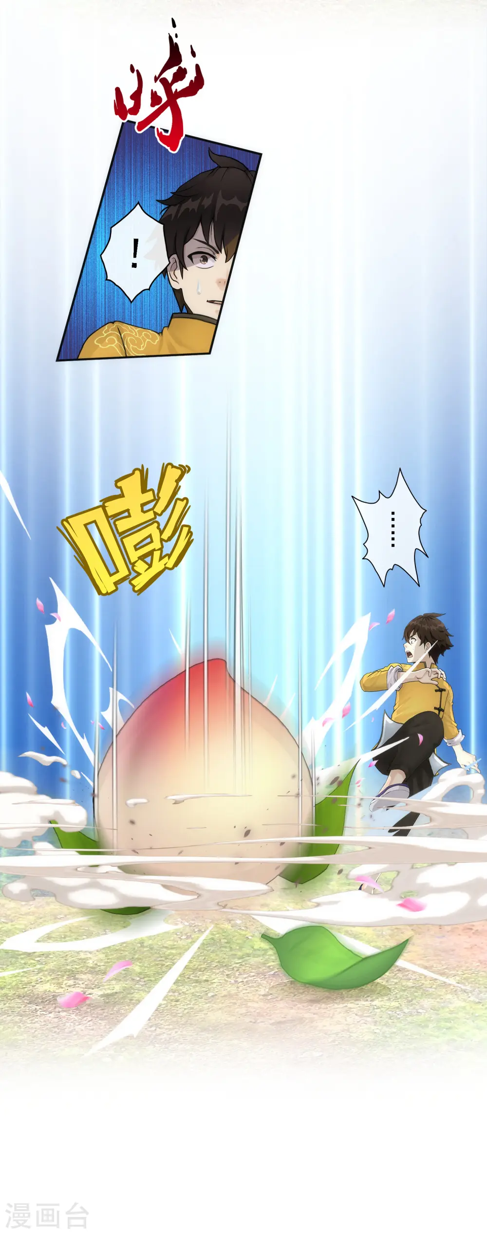 第68话 钥匙7