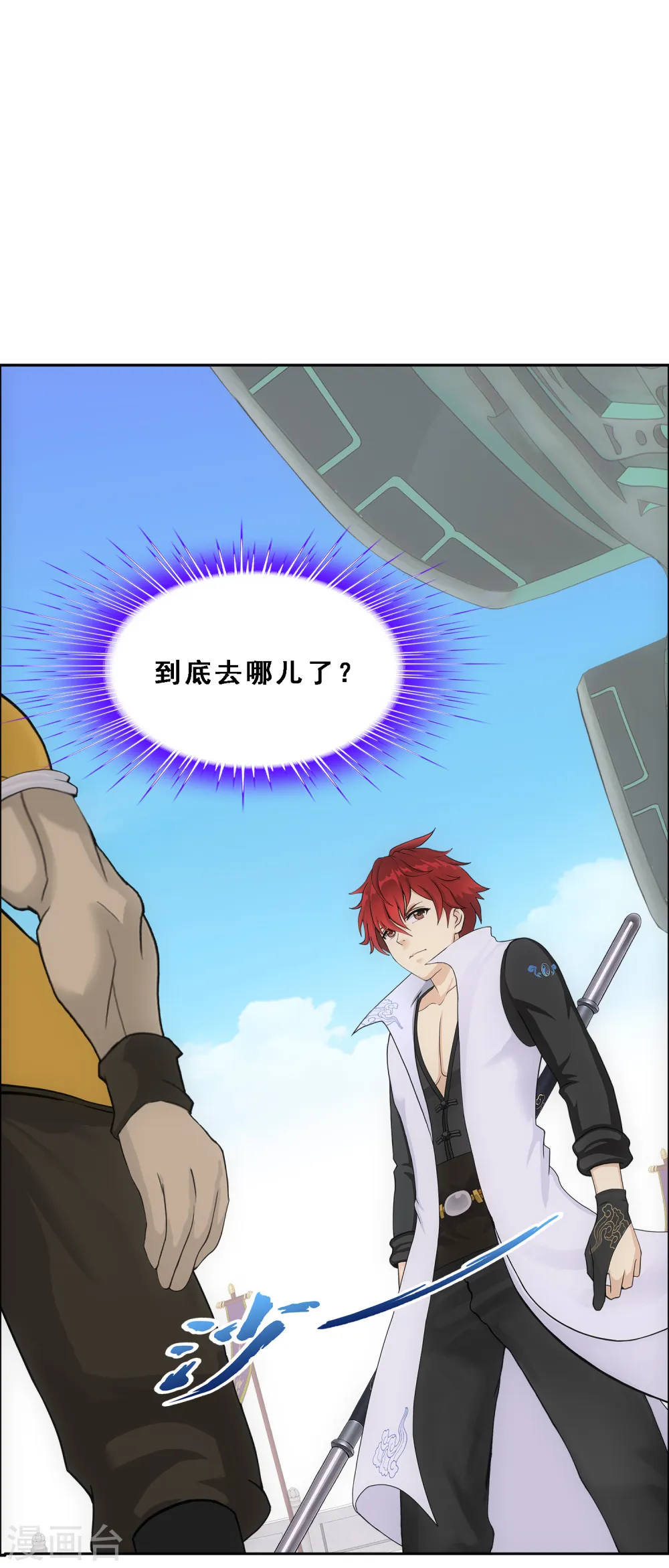 第275话 必杀之局11