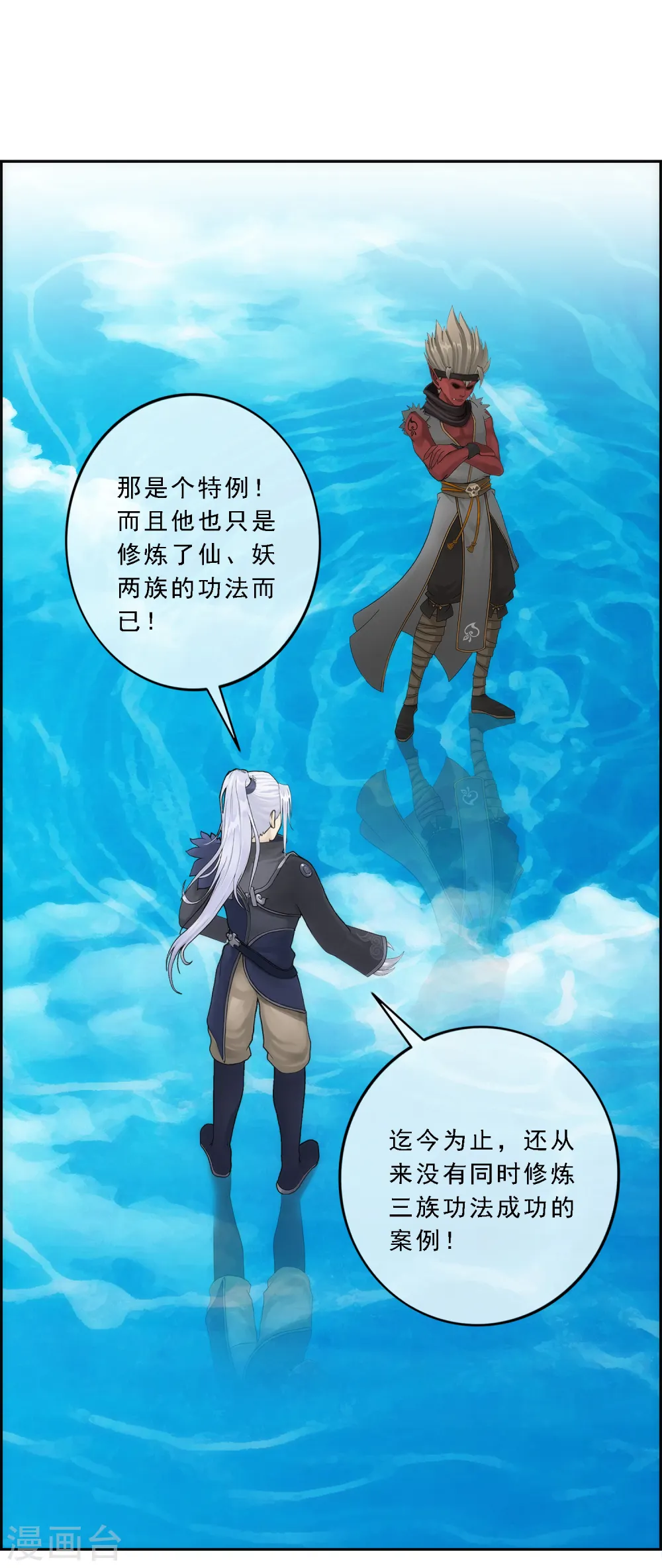 第64话 特殊训练25