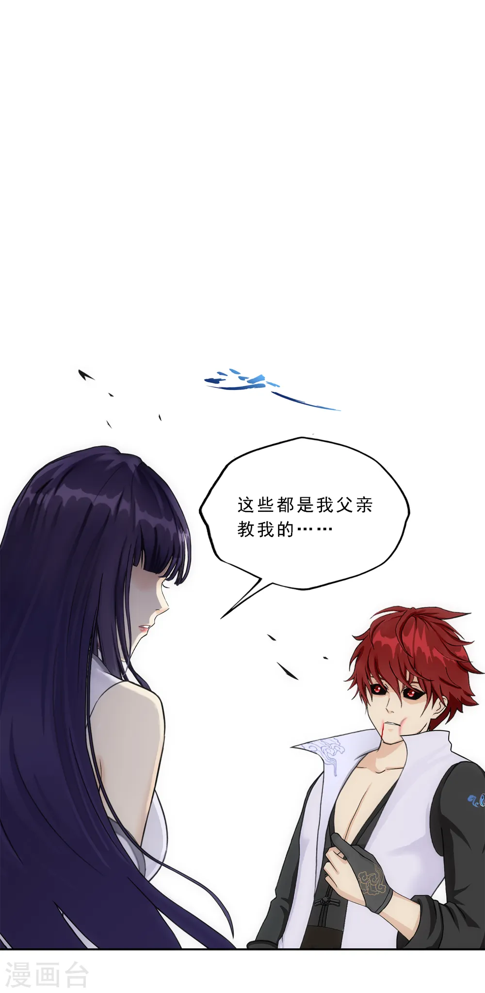 第244话 母慈子孝31