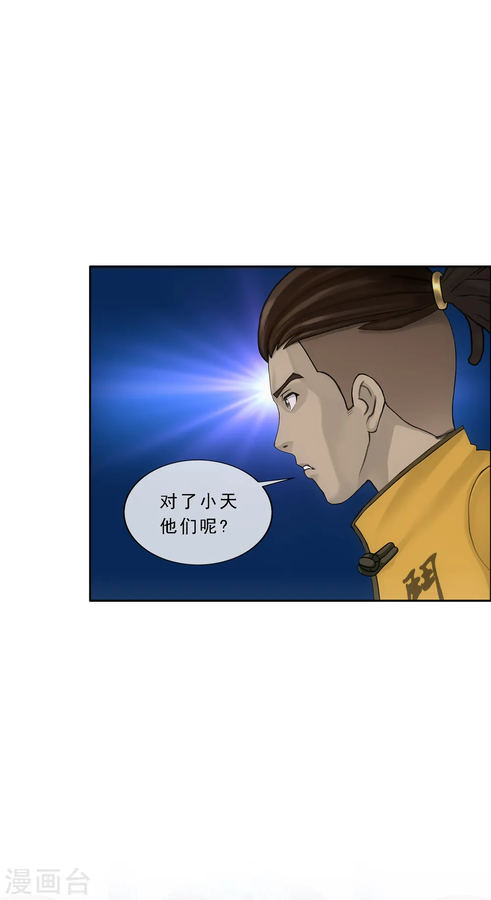 第272话 坑货的自我修养115