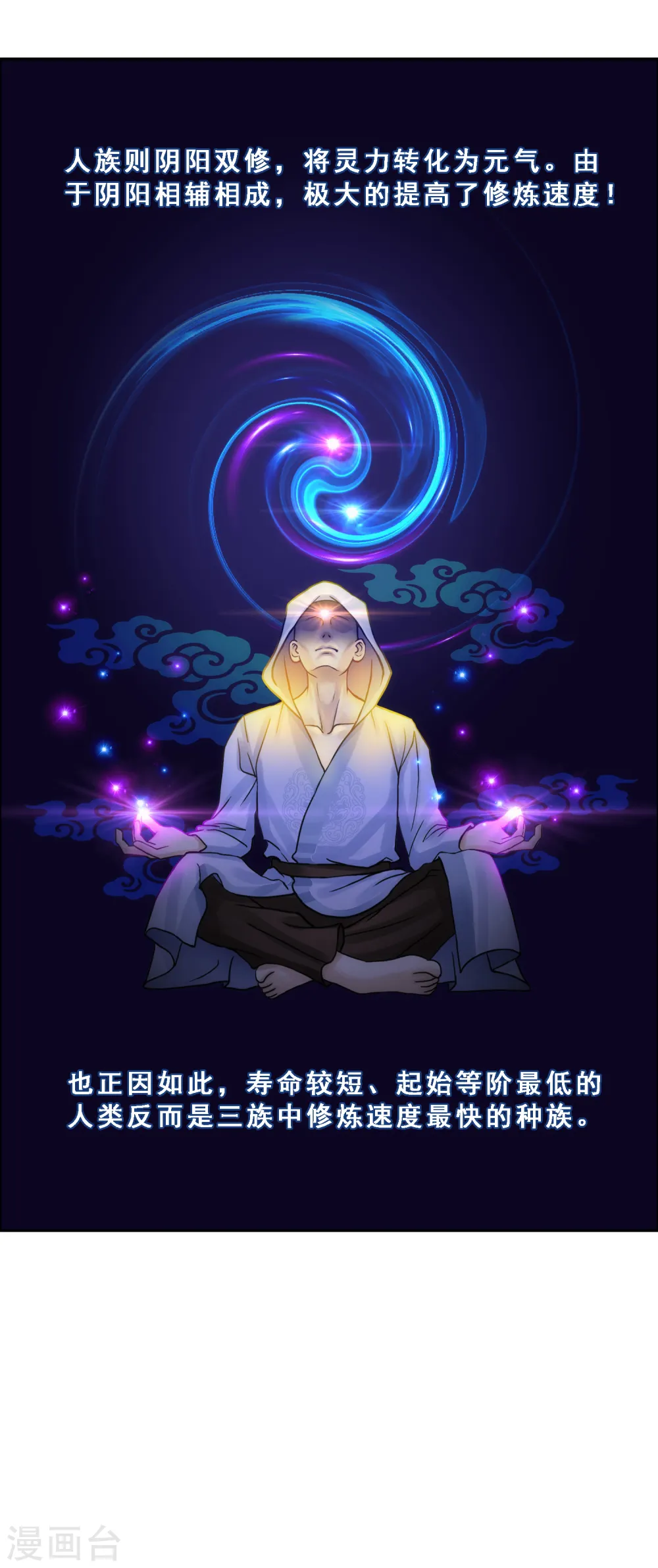 第64话 特殊训练20