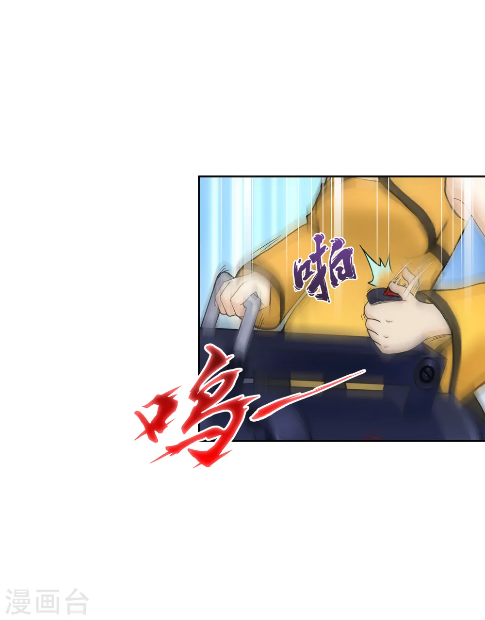第156话 躺赢29
