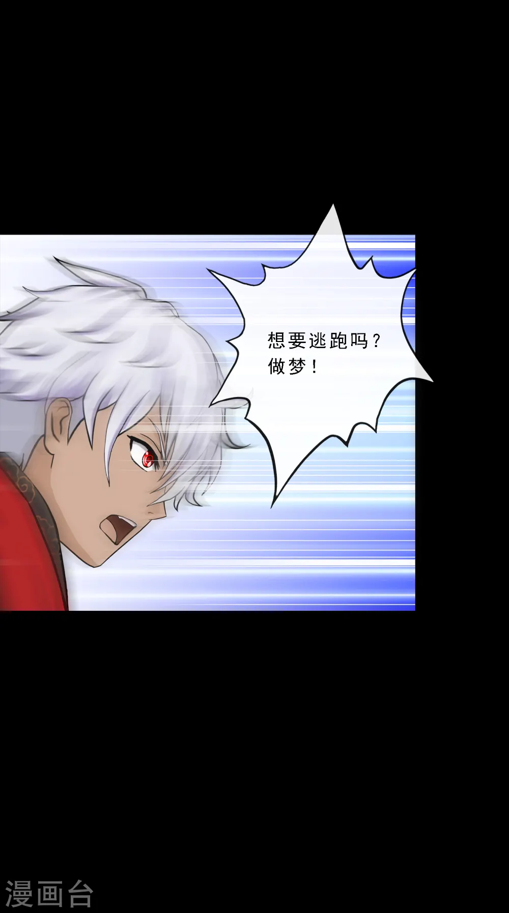 第227话 回溯223