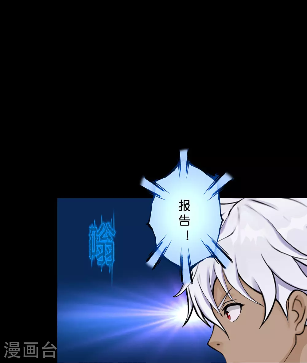 第402话 雪球39