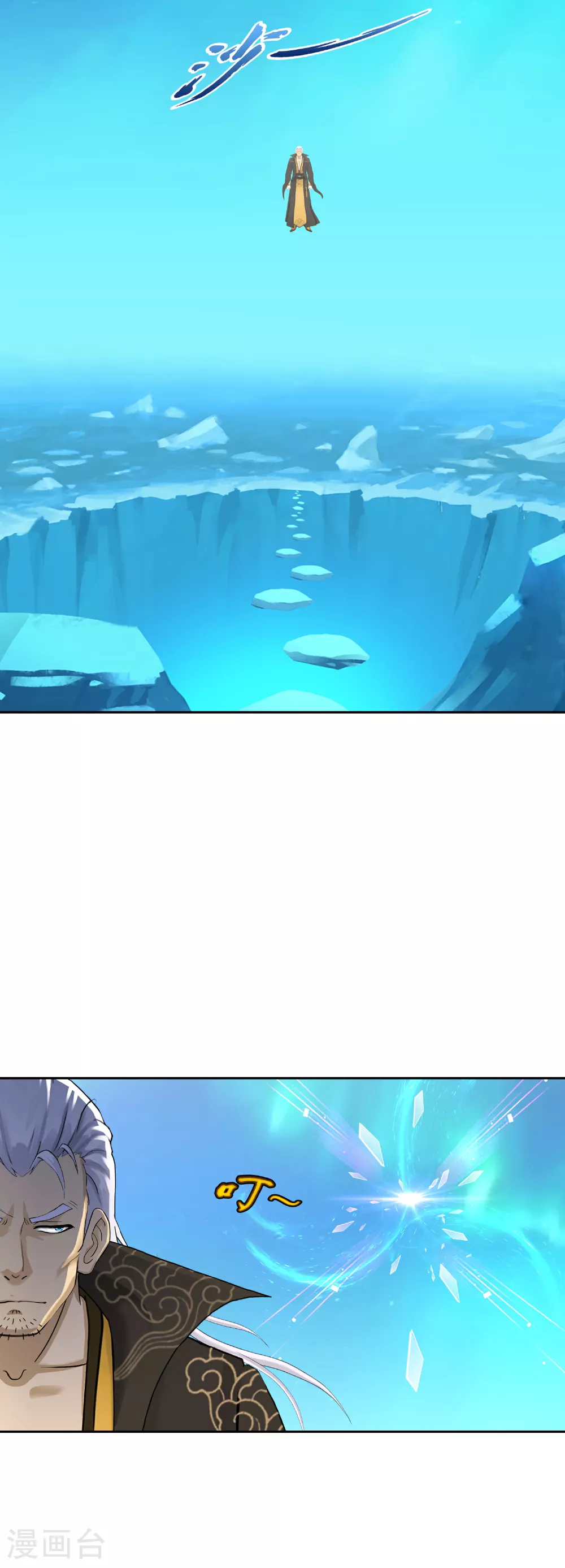 第406话 失窃15