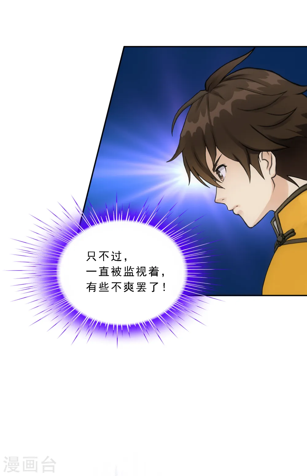 第107话 十强诞生31