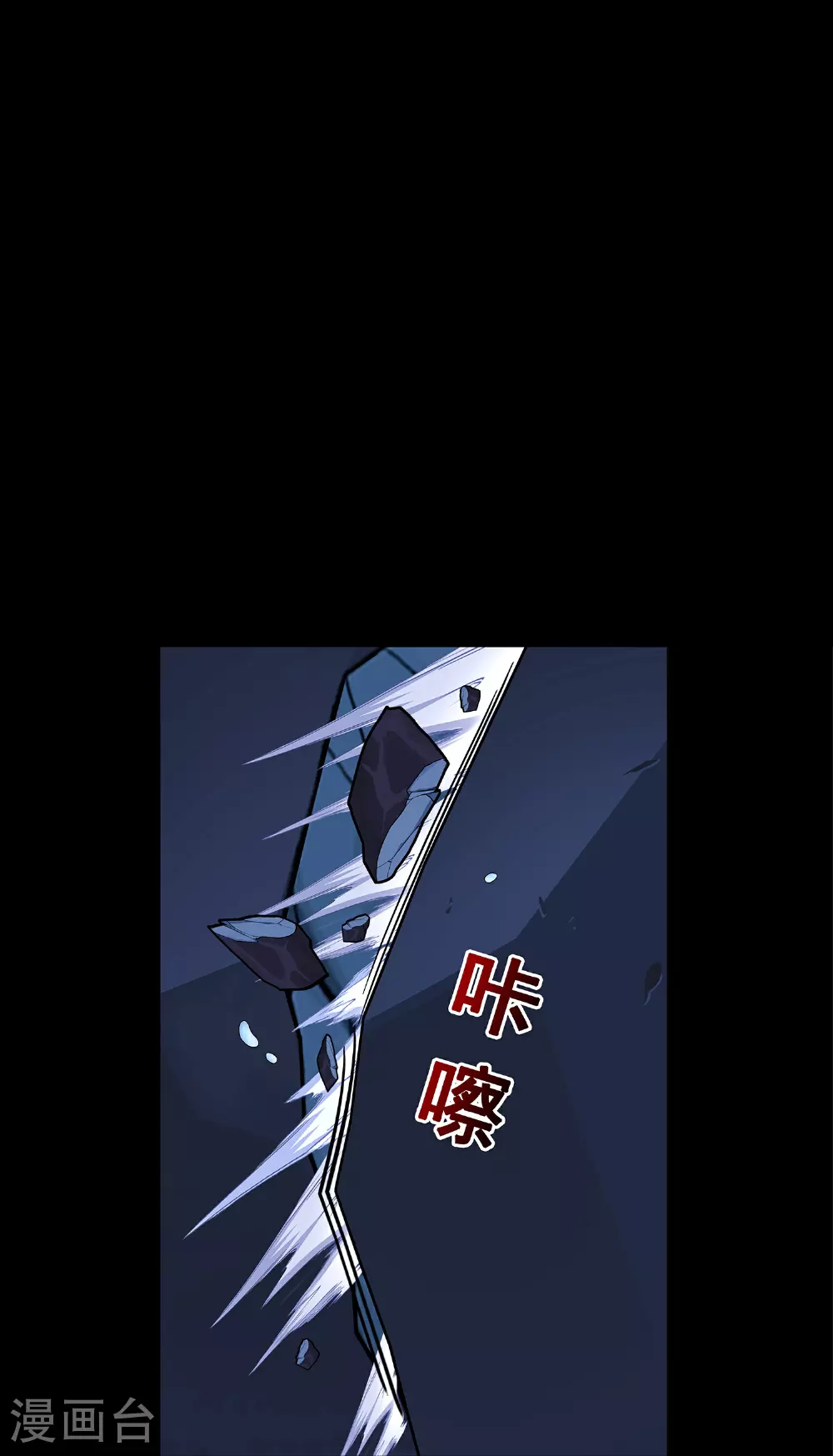 第402话 雪球33
