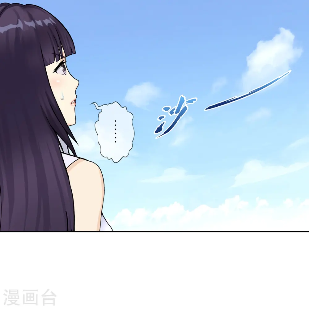 第376话 平局29