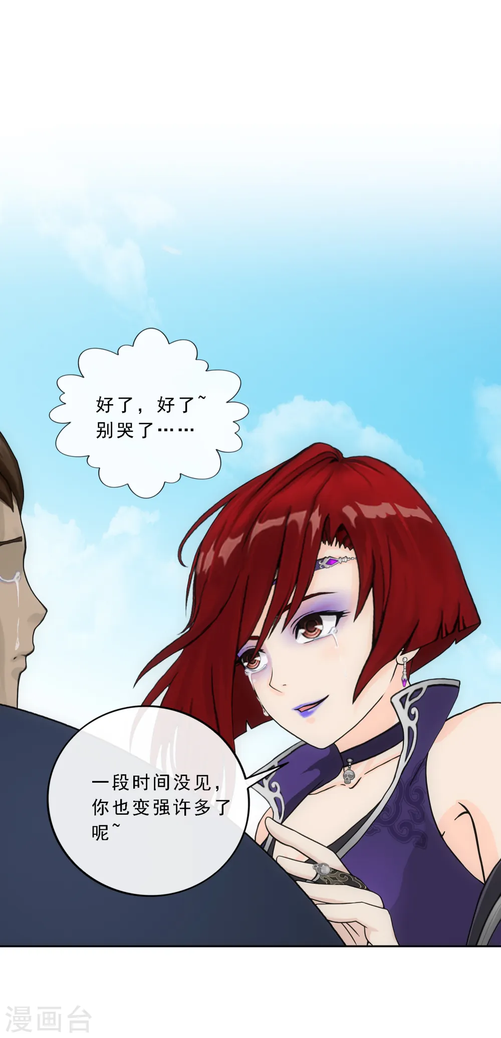第197话 你还是曾经那个……29
