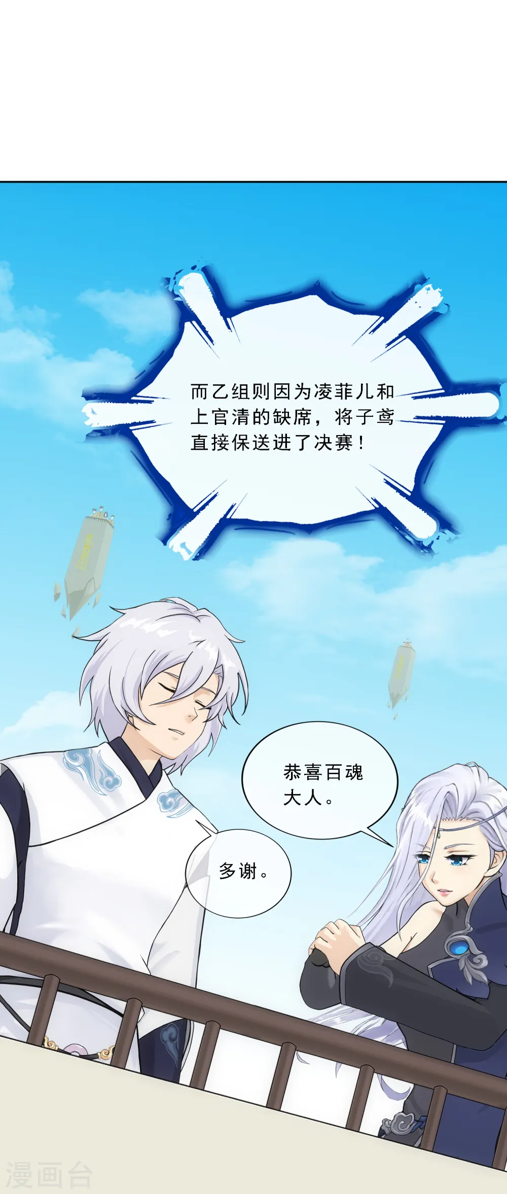 第157话 惨烈11