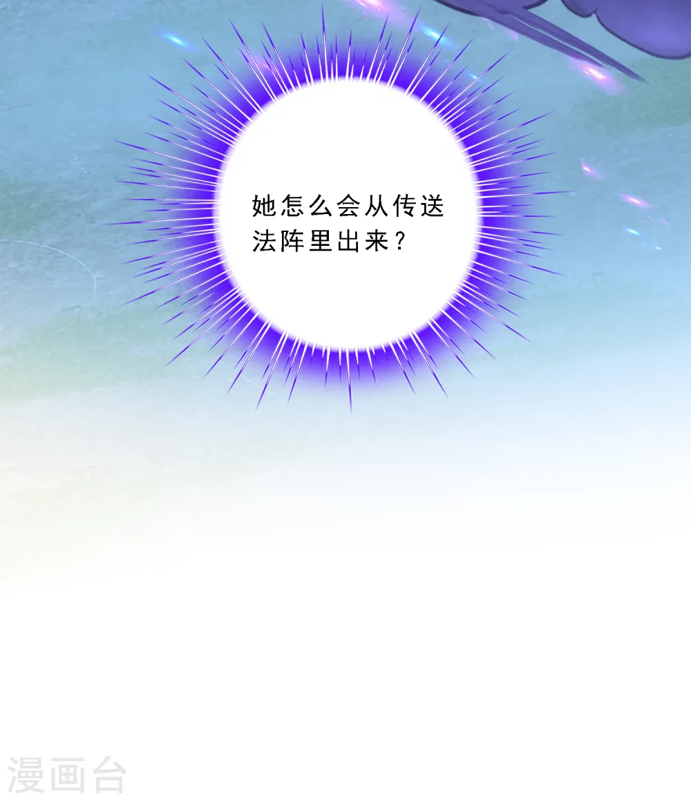 第172话 寻见28
