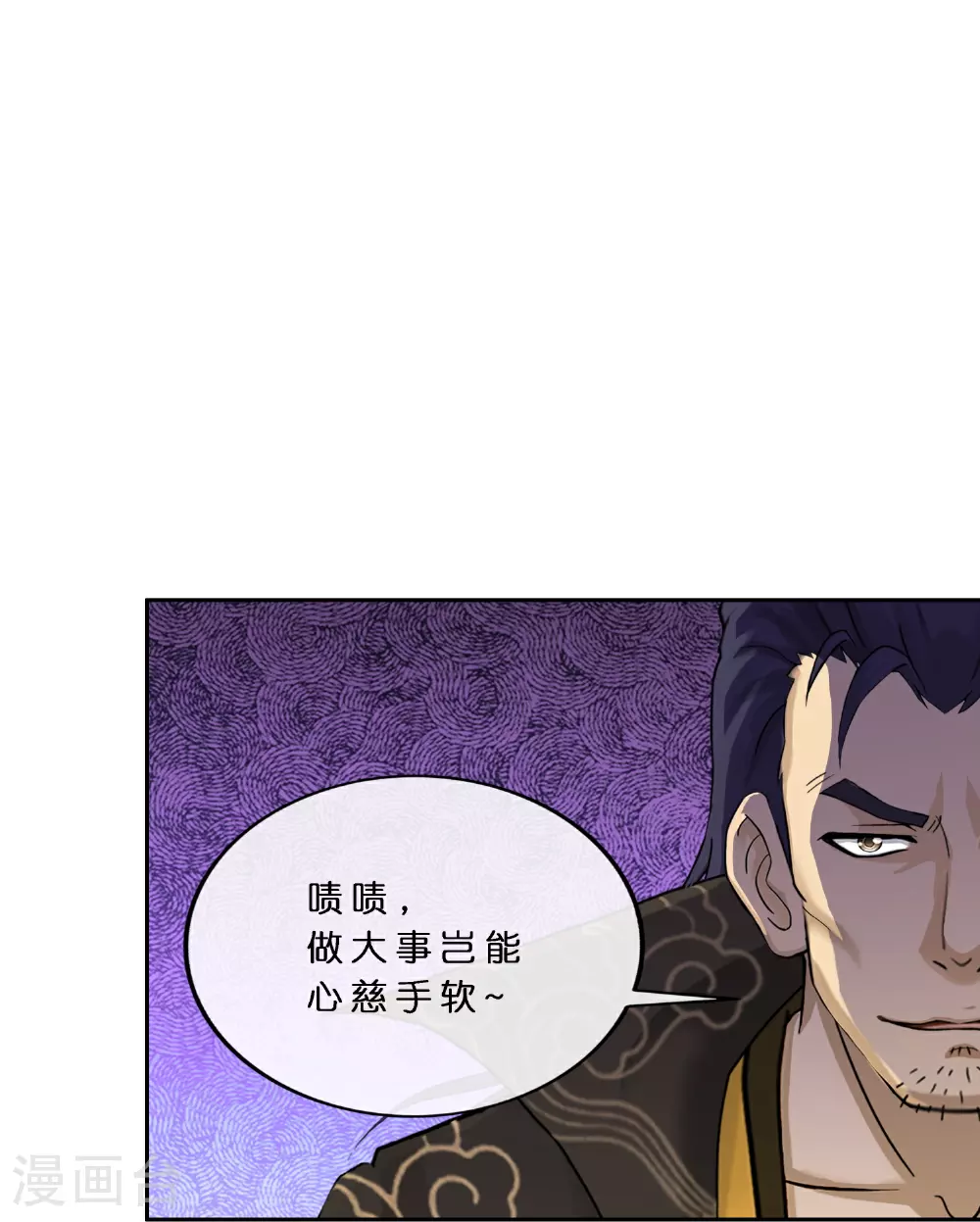 第404话 哭泣的雪球11