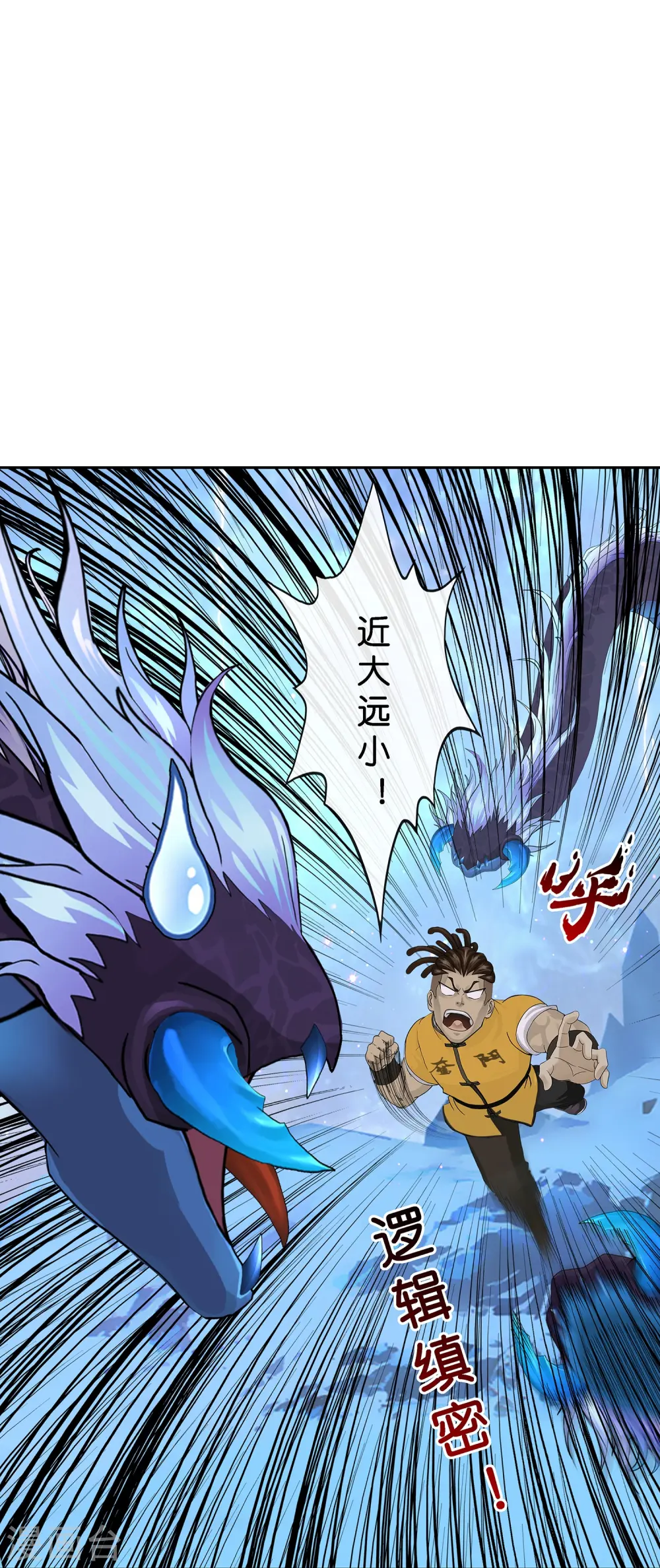 第385话 无处可逃320