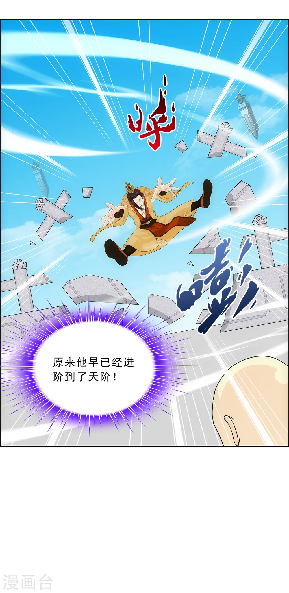 第180话 反目29