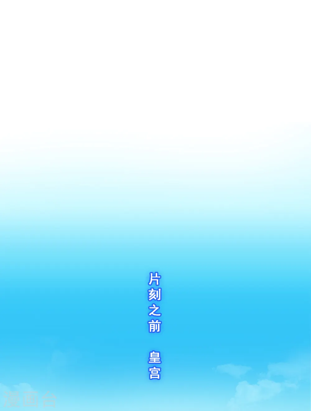 第292话 逼宫11