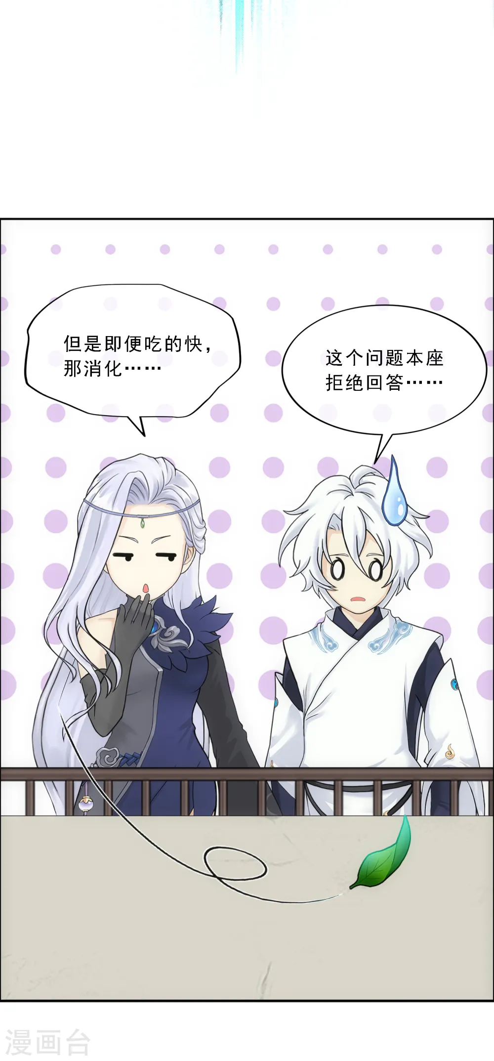 第125话 巨大的牺牲12