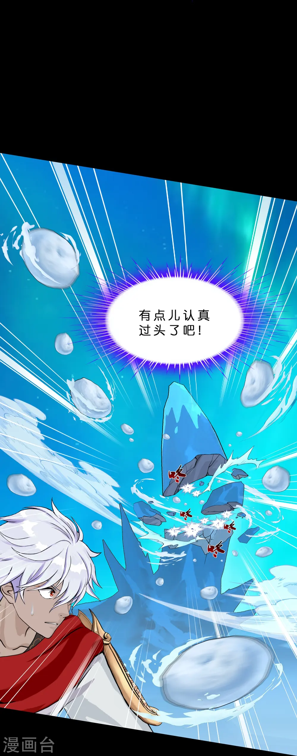第401话 雪球224