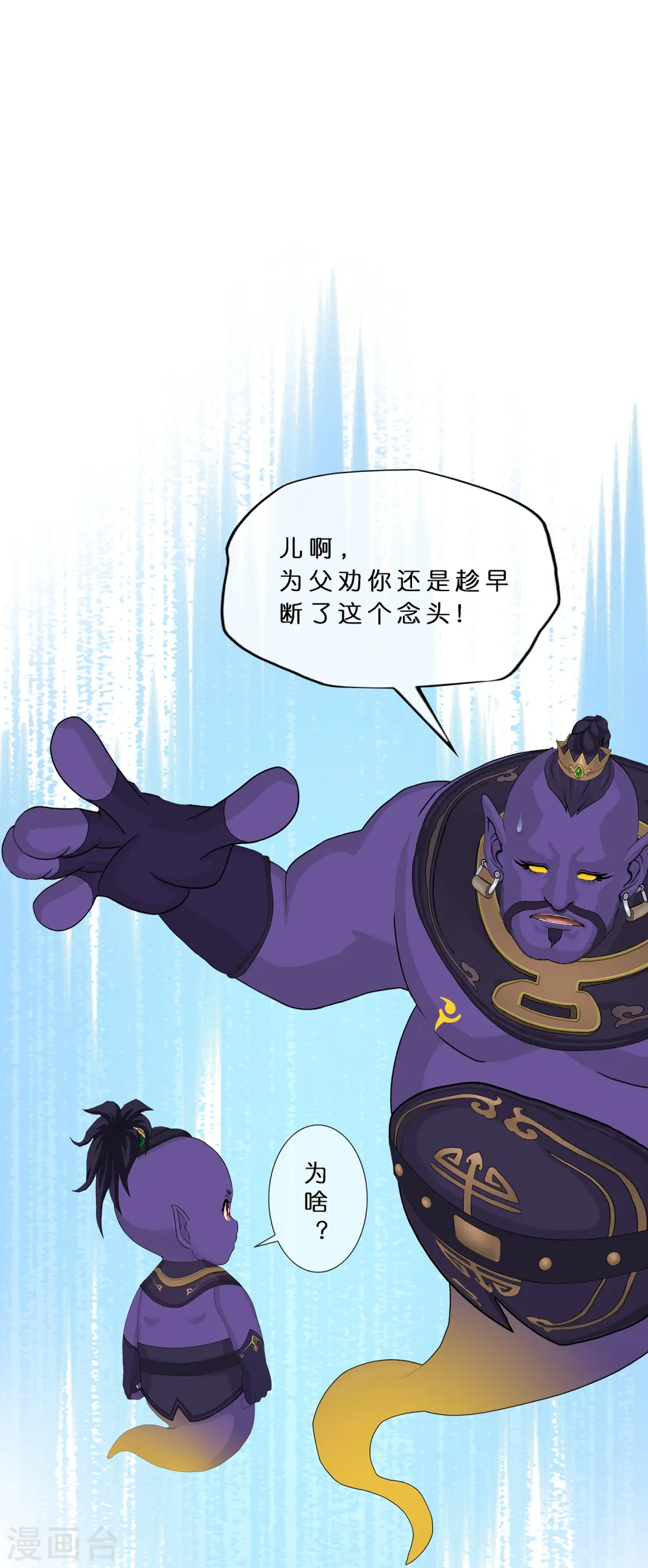 第366话 新世界的神332