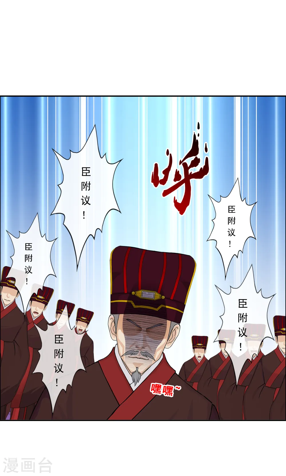 第292话 逼宫115