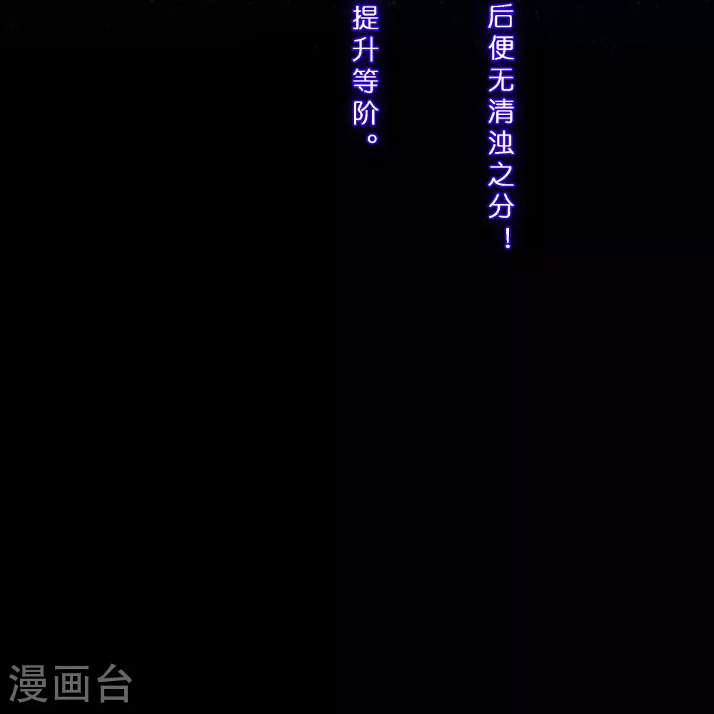 第411话 决战望川崖058