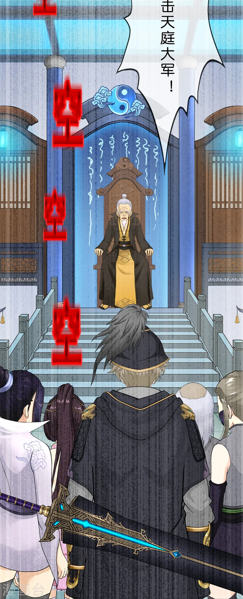 第352话 集结141