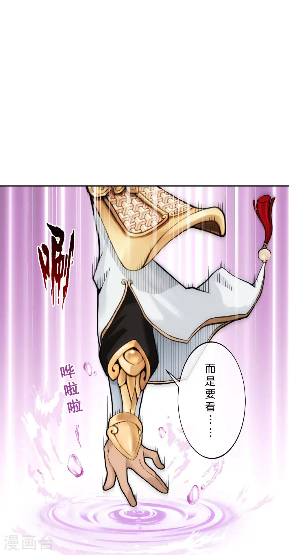 第412话 决战望川崖 0639