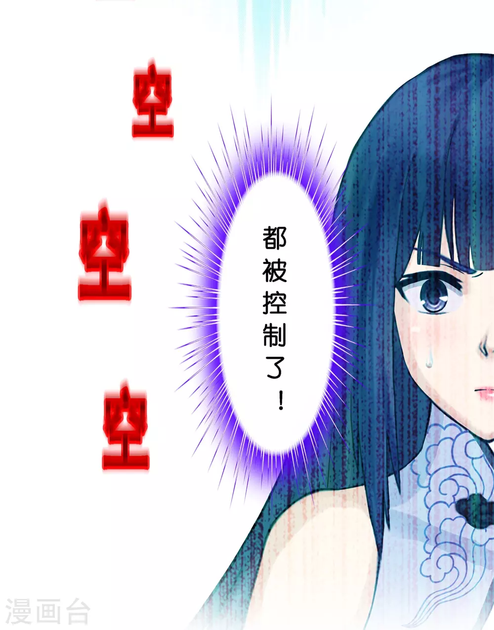 第386话 虫后的游戏129
