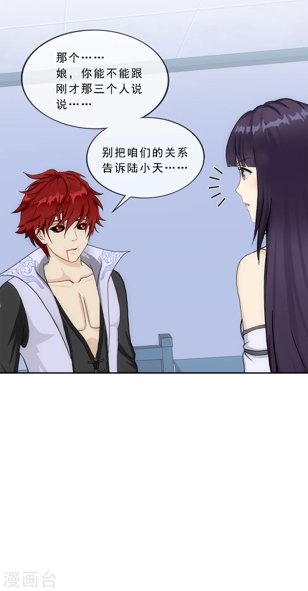 第244话 母慈子孝34
