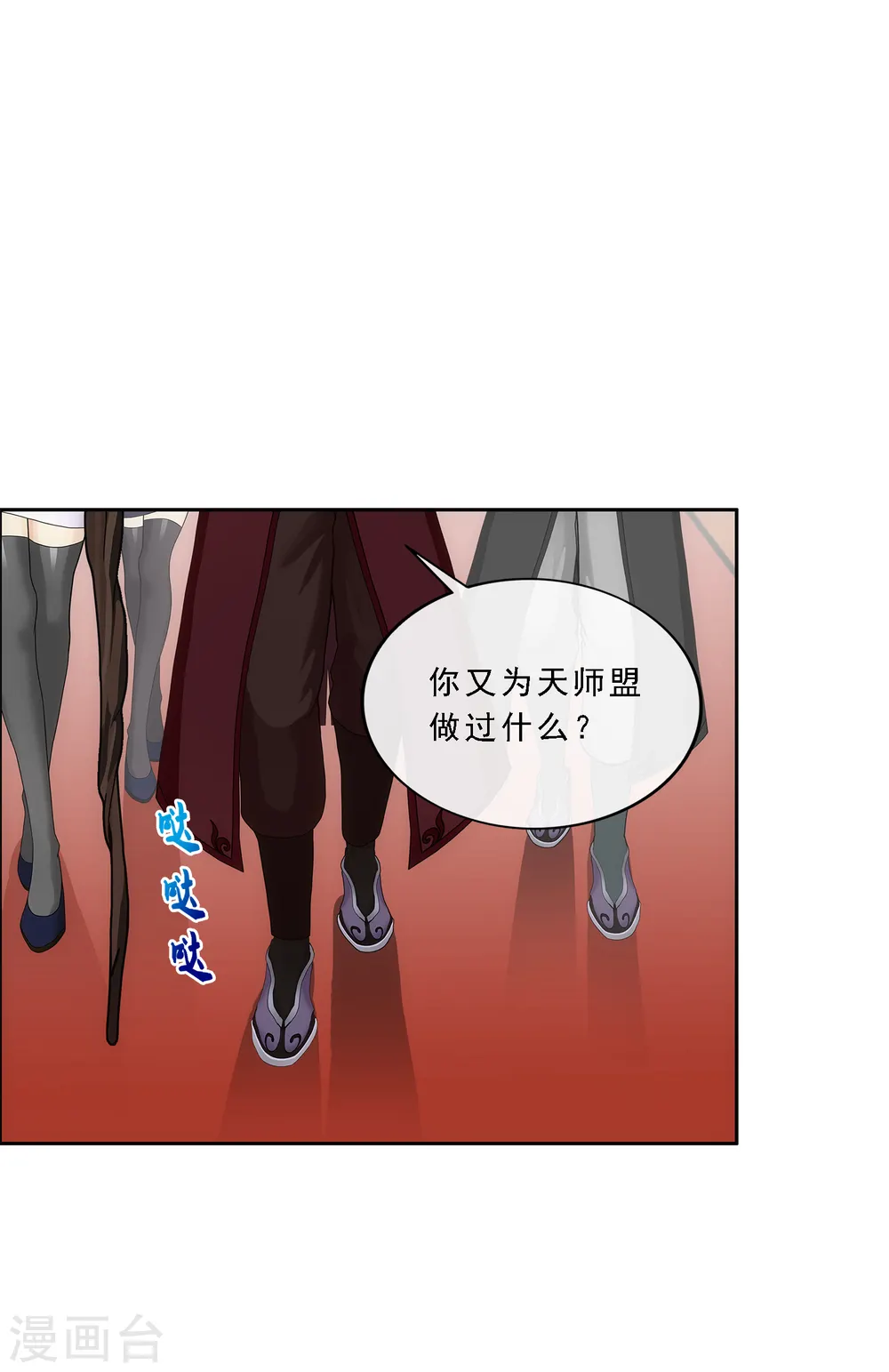 第219话 父与子31