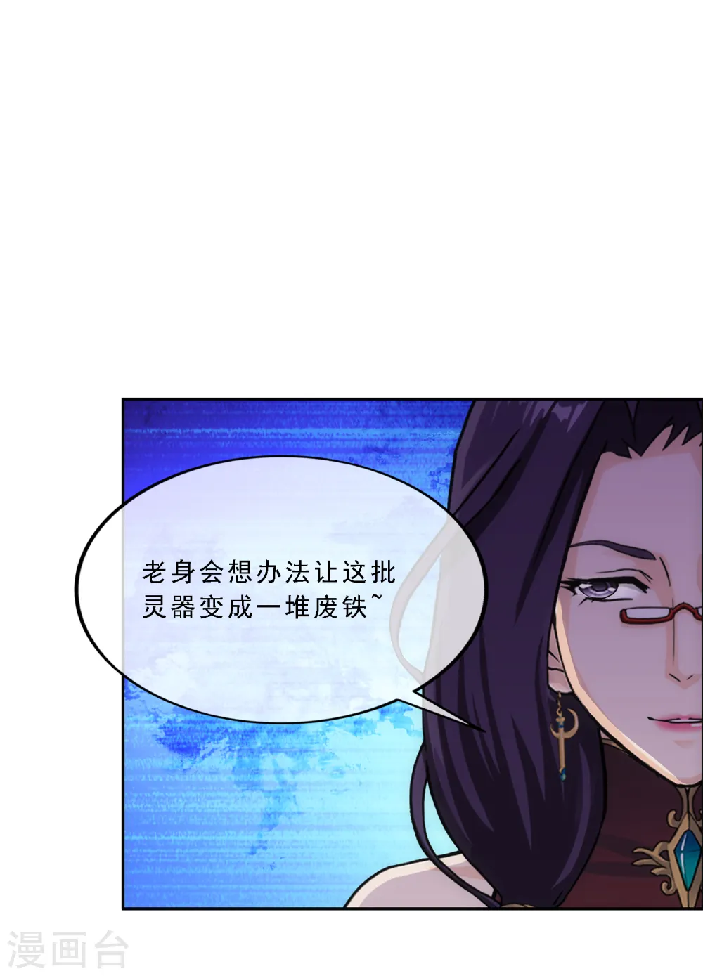 第240话 三缺一16