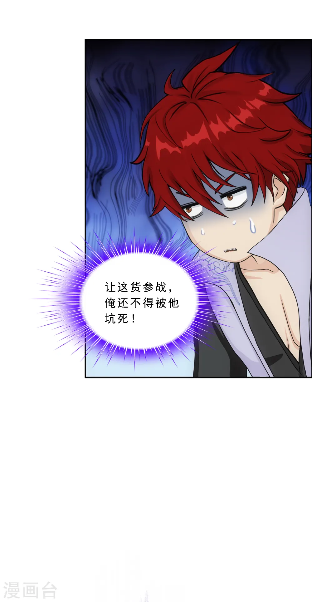 第273话 坑货的自我修养220