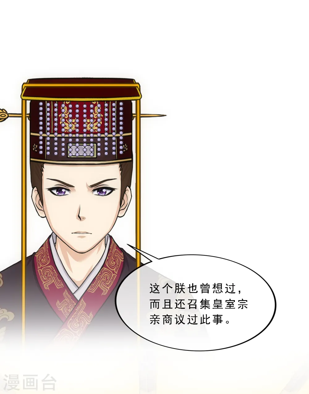 第247话 作战会议218