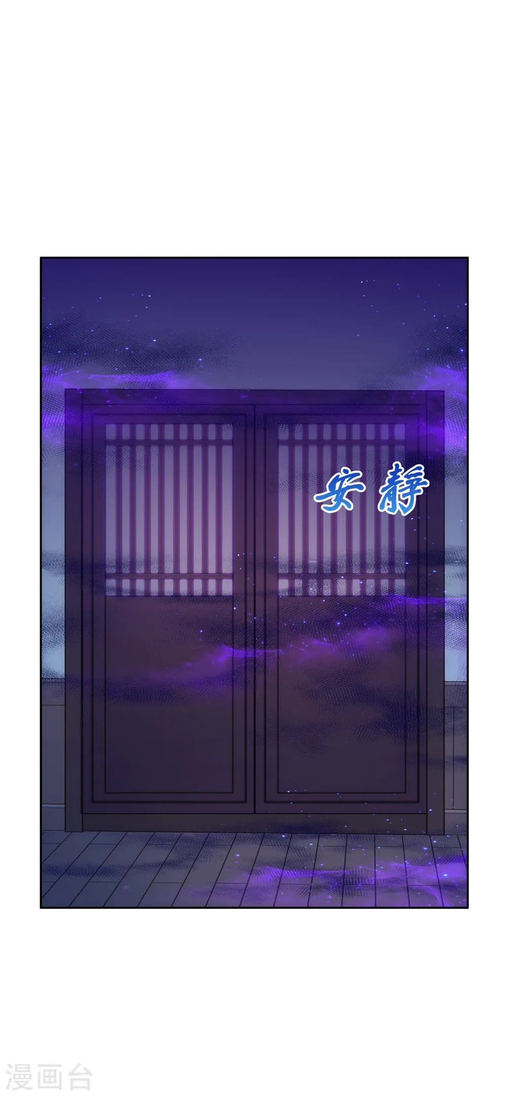 第50话 黑雾33